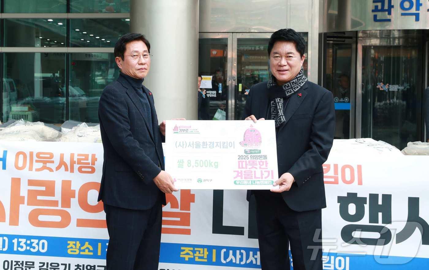 본문 이미지 - 사랑의 쌀 나눔 행사에 참여한 박준희 관악구청장(오른쪽) 