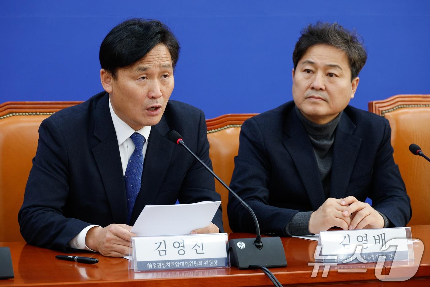 김영진 더불어민주당 의원. &#40;왼쪽&#41; 2024.12.3/뉴스1 ⓒ News1 안은나 기자