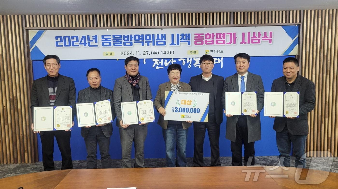 본문 이미지 - 진도군 관계자들이 전남도 동물방역 위생 시책 종합평가에서 우수상을 받은 뒤 기념사진을 찍고 있다.(진도군 제공)/뉴스1