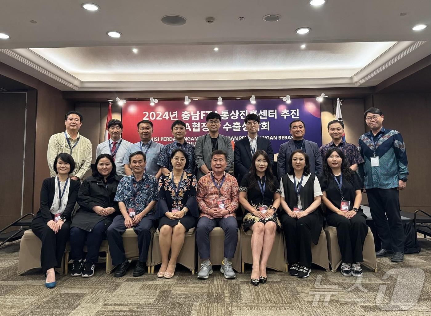 본문 이미지 - 국내 기업 관계자들이 인도네시아 수출상담회에 참가해 기념촬영을 하고 있다.(충남경제진흥원 제공) /뉴스1