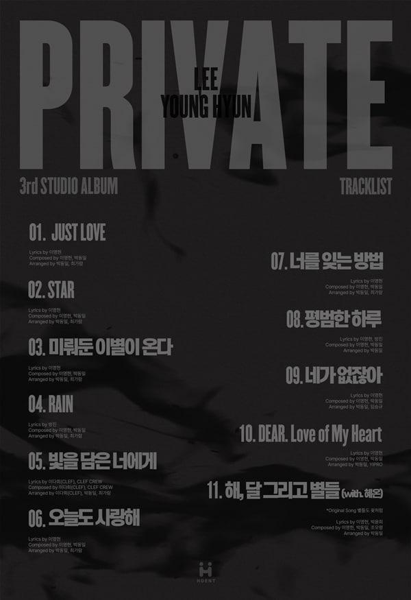 본문 이미지 - 에이치오이엔티(HOENT) 제공