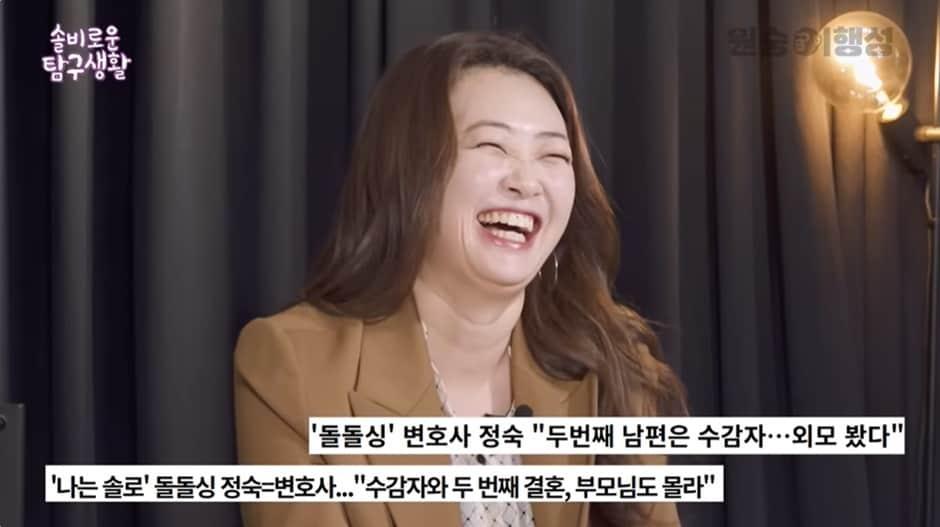 본문 이미지 - (유튜브 채널 '시방솔비' 갈무리)