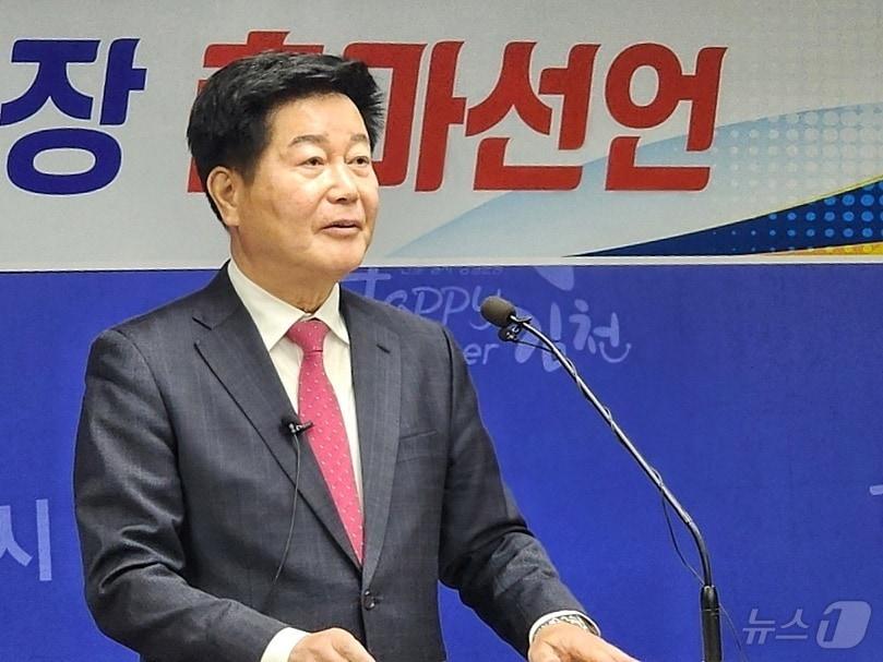 본문 이미지 - 김세환 전 구미부시장이 3일 김천시장 재선거 출마를 선언하고 있다. (김세환 측 제공) 2024.12.3/뉴스1