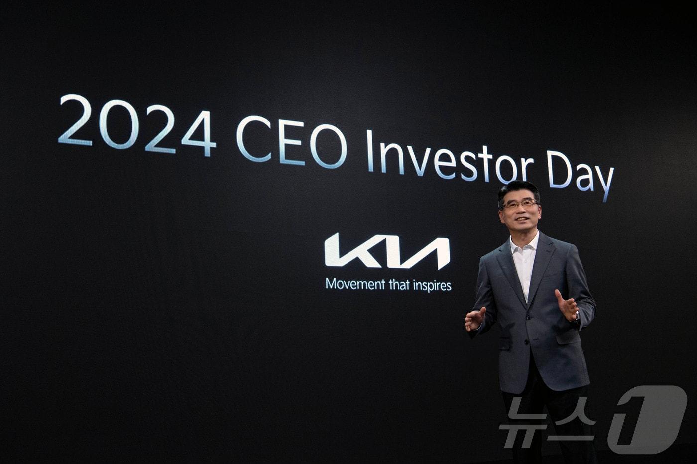 본문 이미지 - 기아가 지난 4월 개최한 CEO 인베스터 데이.(기아 제공) 