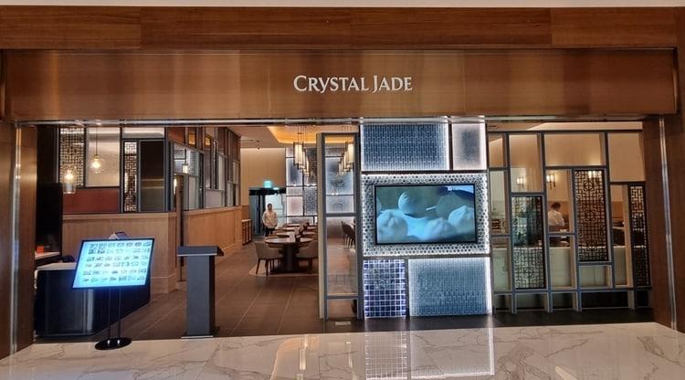 본문 이미지 - 크리스탈 제이드가 영종도 인스파이어 엔터테인먼트 리조트 1층에 매장&#40;엠즈씨드 제공&#41;.