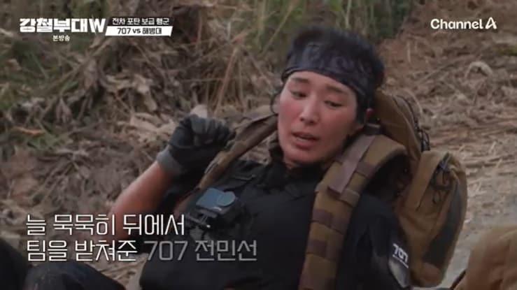 본문 이미지 - 채널A '강철부대W' 캡처