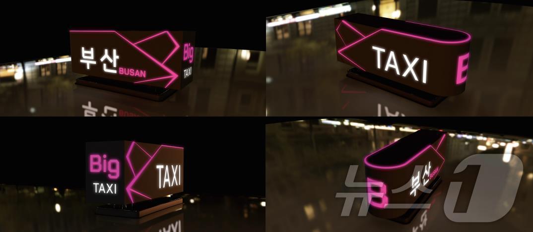 본문 이미지 - 부산 택시표시등 신규 디자인(부산시청 제공)
