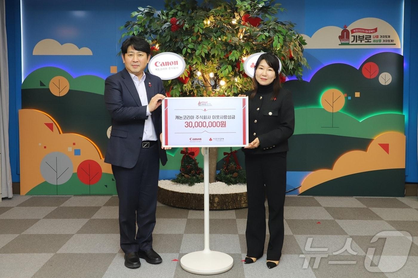 캐논코리아 포커스온 캠페인 기부금 전달식(캐논코리아 제공)