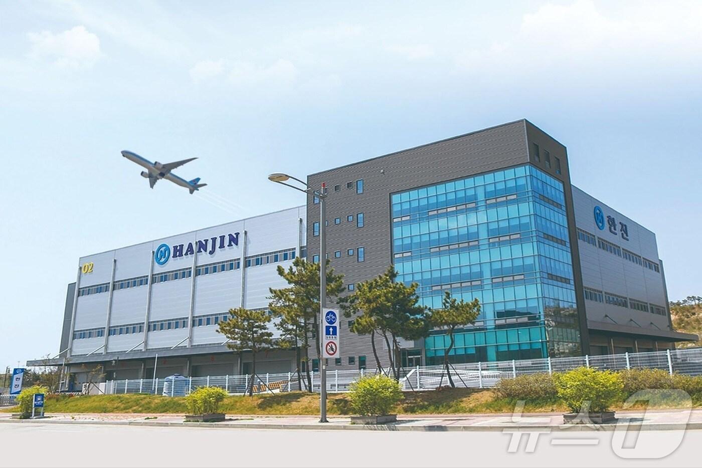 본문 이미지 - (한진 제공)