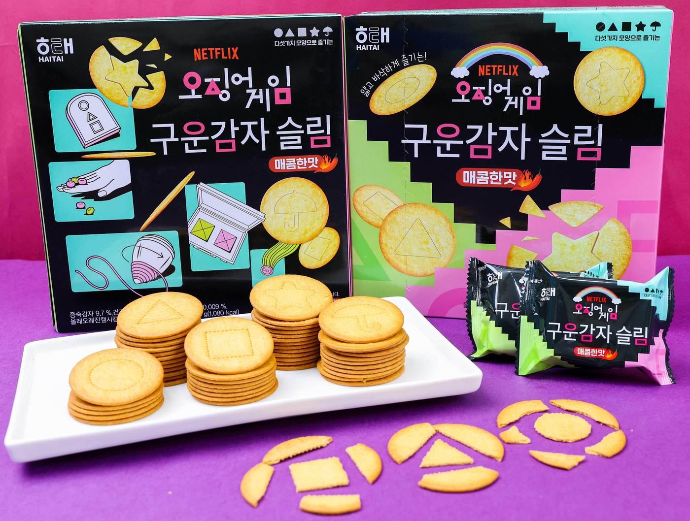 본문 이미지 - (해태제과 제공)