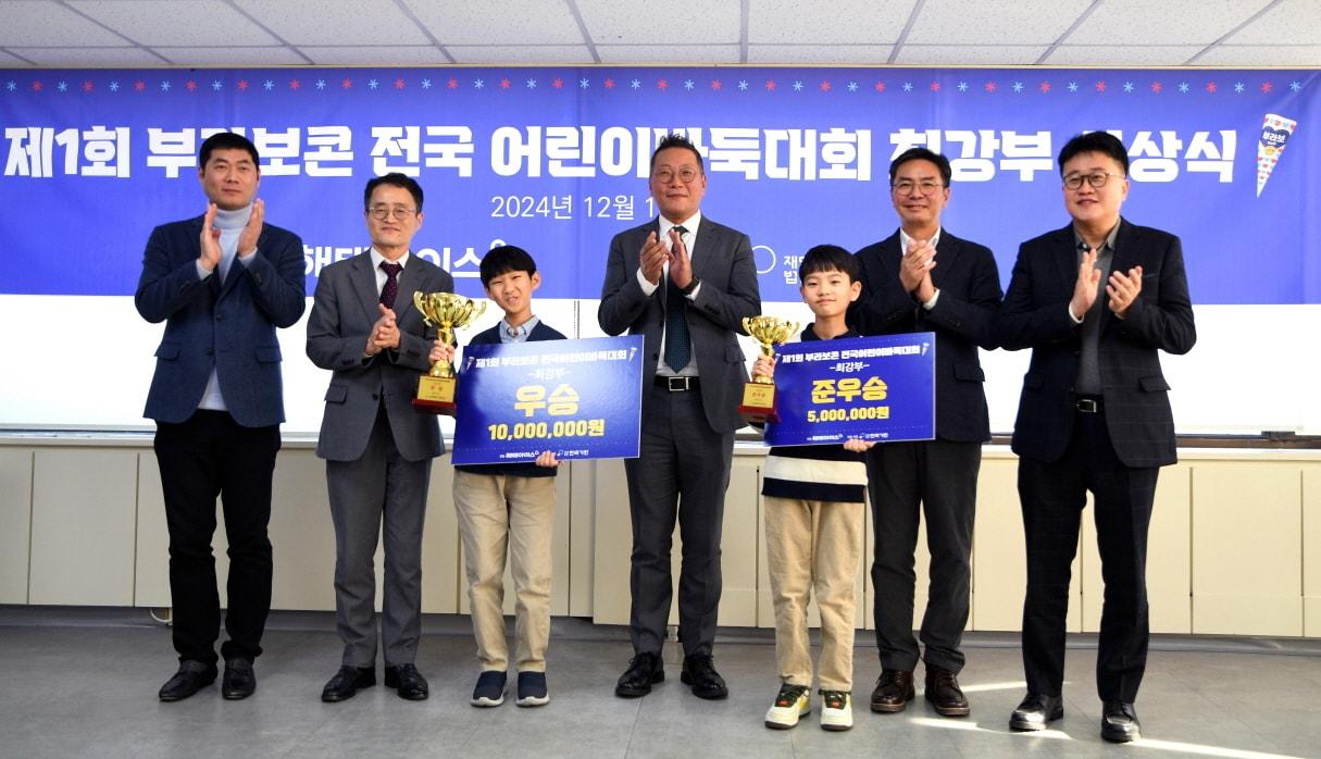 본문 이미지 - &#40;왼쪽에서 두 번째&#41; 한국기원 양재호 사무총장, &#40;왼쪽에서 세 번째&#41; &#39;제1회 부라보콘 전국 어린이 바둑대회&#39; 초대 우승자 최해권 군, &#40;왼쪽에서 네 번째&#41; 해태아이스 김정태 대표이사, &#40;왼쪽에서 다섯 번째&#41; &#39;제1회 부라보콘 전국 어린이 바둑대회&#39; 준우승자 김준원 군이 시상식에서 기념사진을 촬영하고 있다.  &#40;해태아이스 제공&#41;