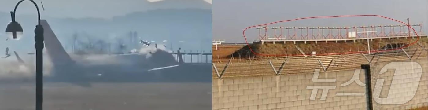 29일 오전 9시3분 쯤 제주항공 2216편이 무안공항 활주로에 동체착륙을 시도했으나 제동에 실패, 레이더가 설칙된 둔덕&#40;오른쪽&#41;과 정면 충돌하는 모습. 이 충격으로 선체가 동강이 났고 곧장 외벽을 뚫고 나갔다. &#40;왼쪽=이근영 씨 제보영상&#41; ⓒ 뉴스1 DB