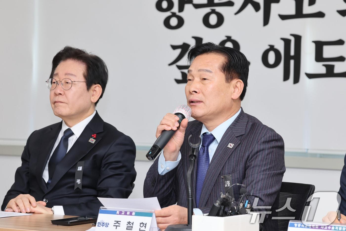 지난 12월30일 전남 무안 더불어민주당 전남도당 대회의실에서 열린 현장 최고위원회의 및 항공사고대책위원회 긴급 연석회의에서 전남도당위원장 주철현 최고위원이 발언하고 있다.2024.12.30/뉴스1 ⓒ News1 김태성 기자