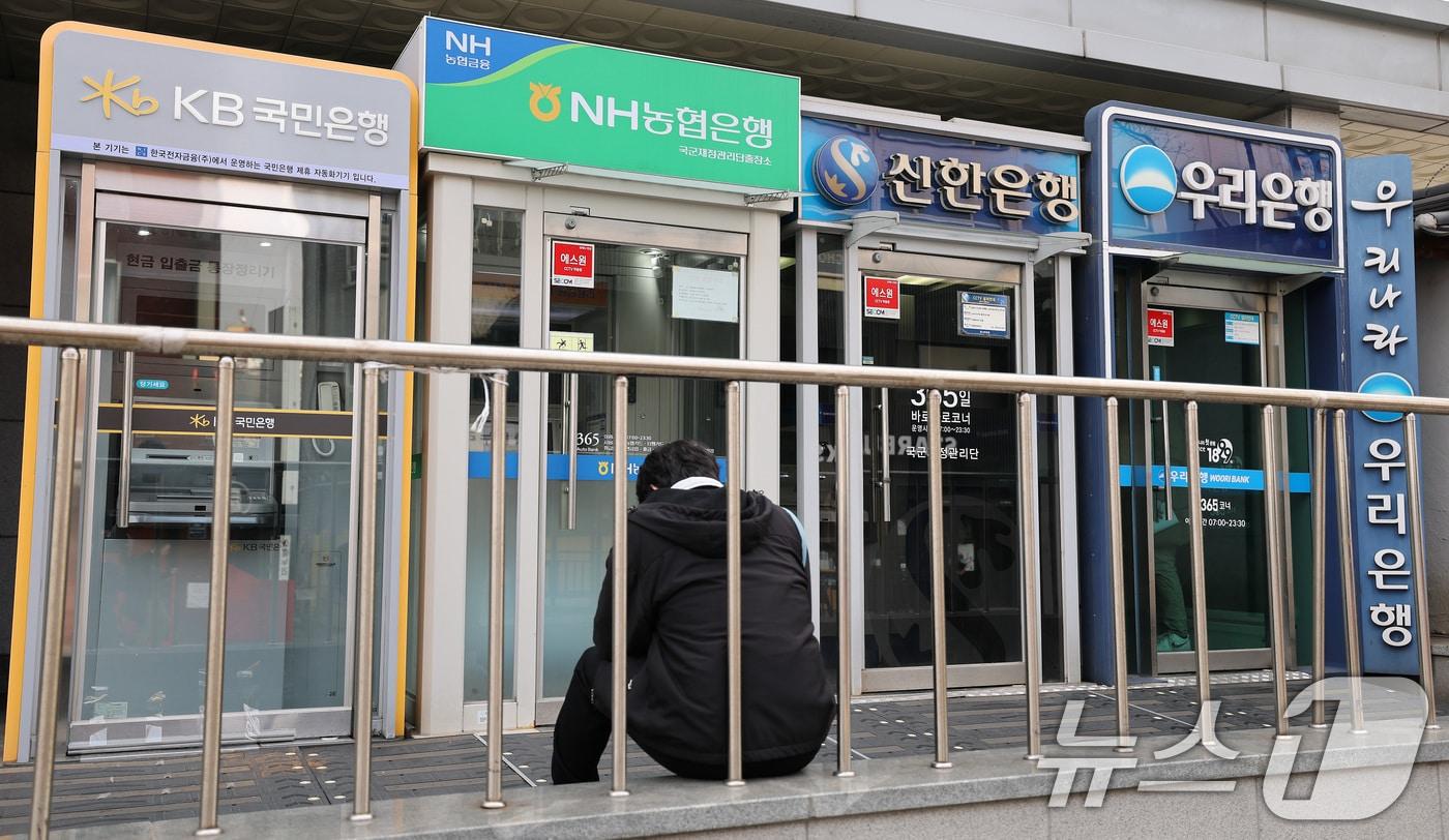 서울 시내에 시중은행 ATM 기기가 설치돼 있다. 2024.12.30/뉴스1 ⓒ News1 임세영 기자
