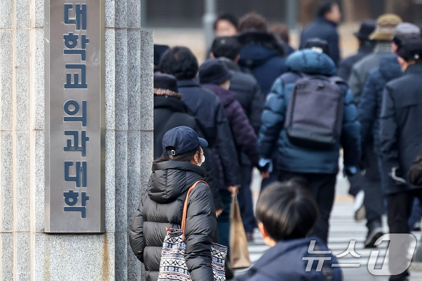 서울의 한 의과대학 앞. /뉴스1 ⓒ News1 민경석 기자