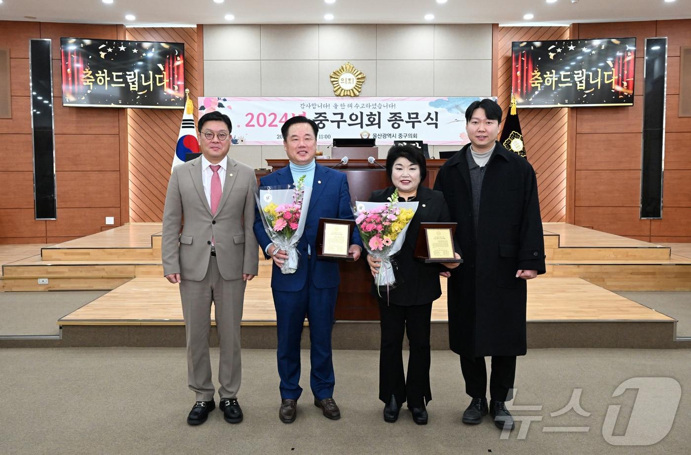 울산 중구의회가 30일 본회의장에서 종무식을 열고 한 해 모든 일정을 마무리 지었다고 밝혔다.(울산 중구의회 제공)