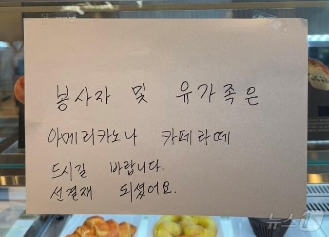 본문 이미지 - (엑스 갈무리)