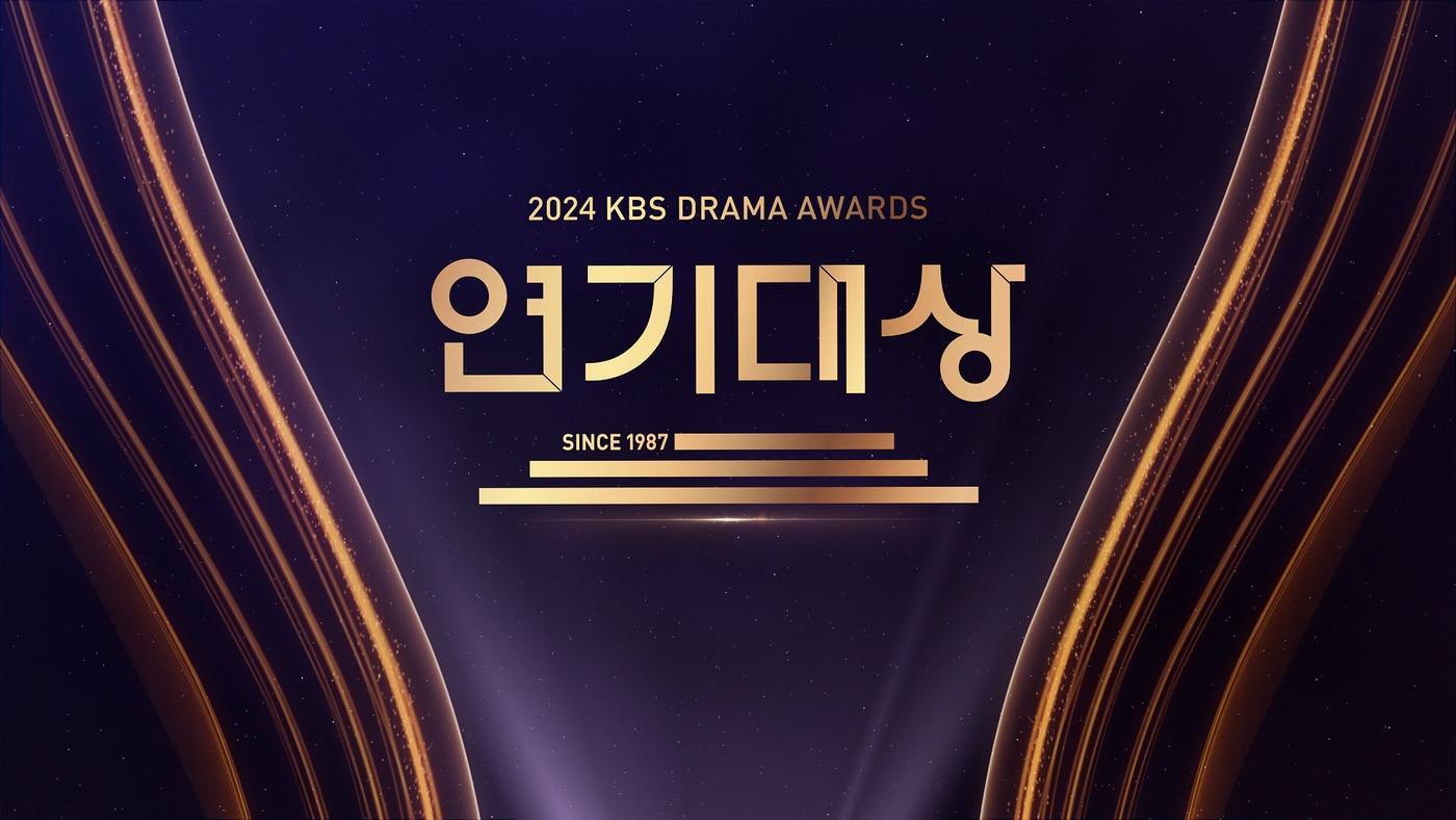 사진제공=KBS
