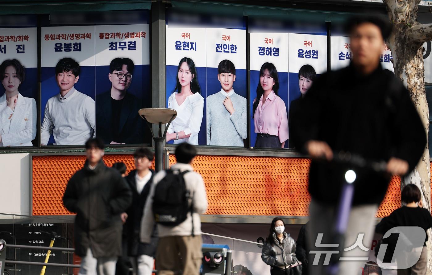 본문 이미지 - 2025학년도 대입 정시모집 원서 접수가 31일 시작된다. 정시모집 원서접수는 31일부터 내년 1월 3일 사이 대학별 일정에 따라 이뤄지며 수험생은 가, 나, 다 군별로 1개씩 총 3개의 대학에만 지원할 수 있다. 사진은 대입 정시모집 원서 접수를 하루 앞둔 30일 서울 강남구 대치동 학원가 모습. 2024.12.30 ⓒ 뉴스1 오대일 기자