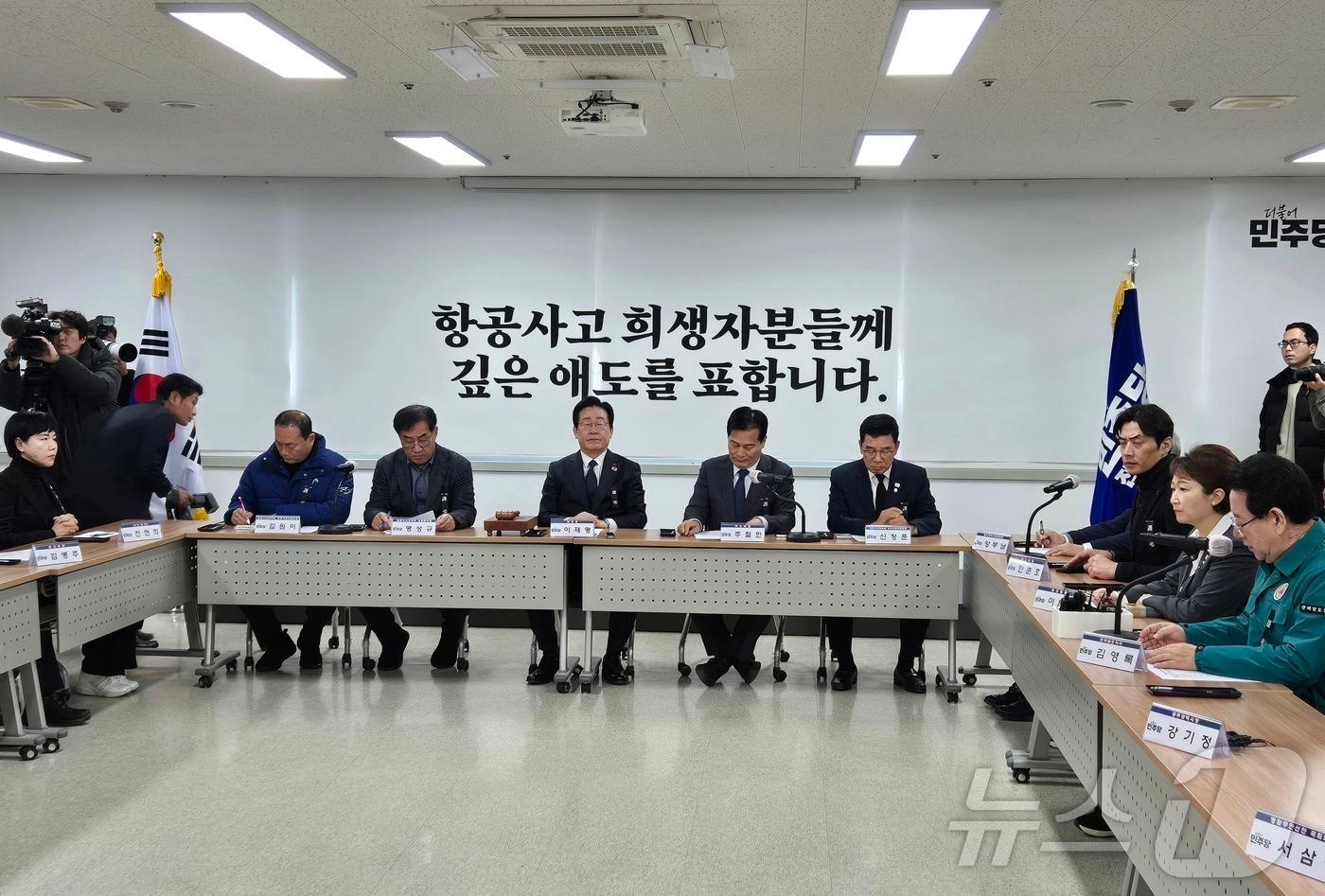 본문 이미지 - 30일 더불어민주당 전남도당 대회의실에서 열린 현장 최고위원회의 및 항공사고대책위원회 긴급 연석회의에서 참석자들이 발언하고 있다.2024.12.30/뉴스1 ⓒ News1 조영석 기자 