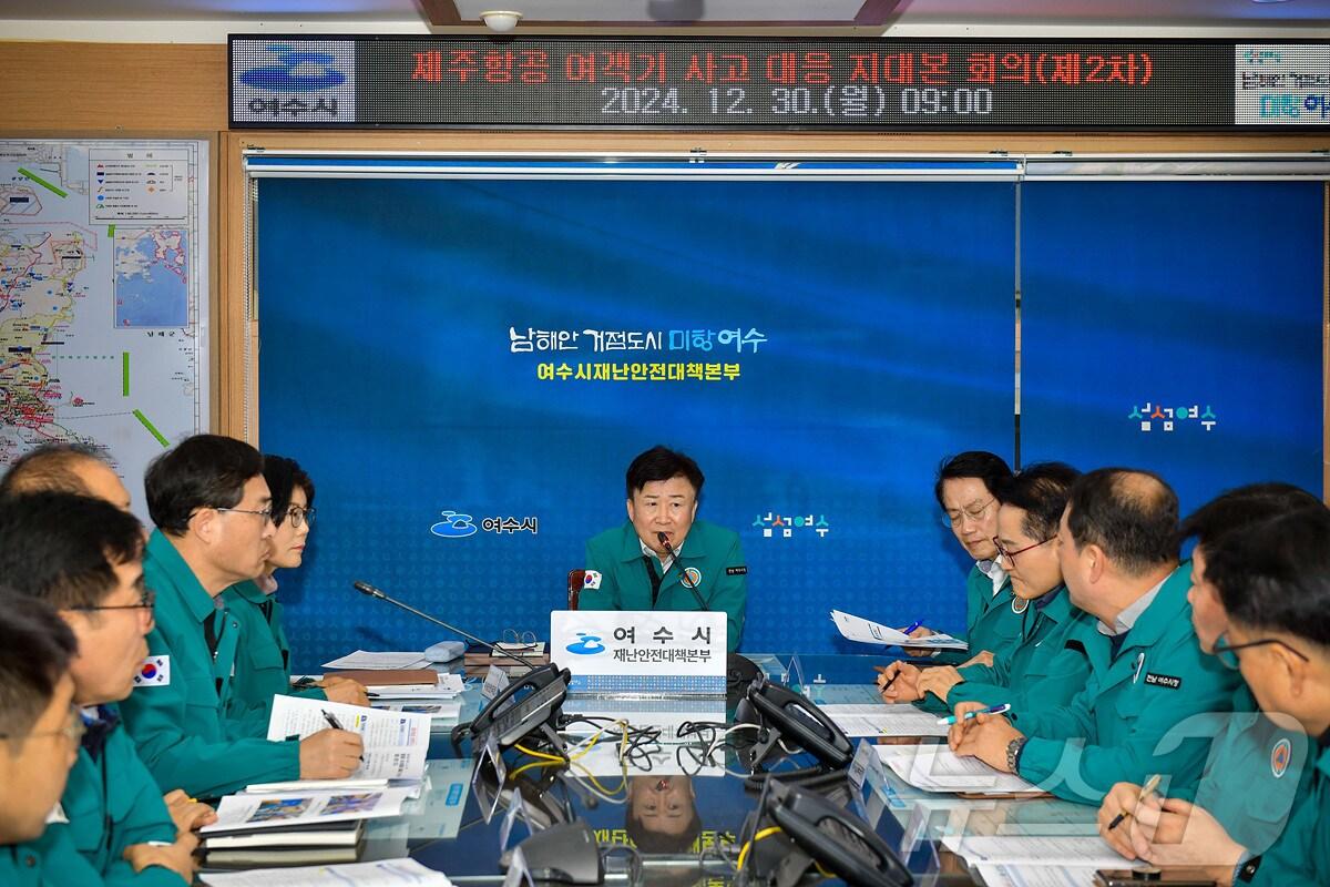 본문 이미지 - 전남 여수시는 30일 제주항공 여객기 사고 대응 회의를 열고 희생자 지원 등에 대해 논의하고 있다.(여수시 제공)2024.12.30/뉴스1