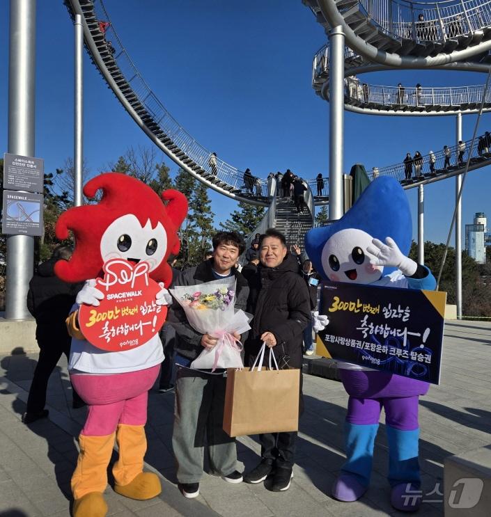 본문 이미지 - 포항관광랜드마크인 스페이스워크를 이용한 관광객이 지난 28일 300만명을 돌파했다. 포항시가 300만명째 관광객인 박현수에게 서물을 전달하고 있다. (포항시제공) 2024.12.30/뉴스1 