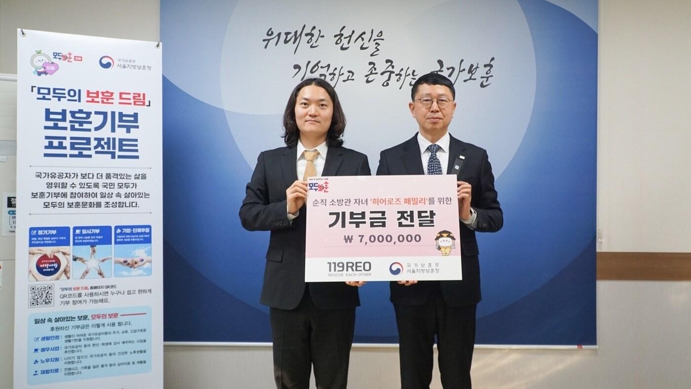 전종호  서울지방보훈청장(오른쪽)과  이승우 119레오 대표.(서울지방보훈청 제공)