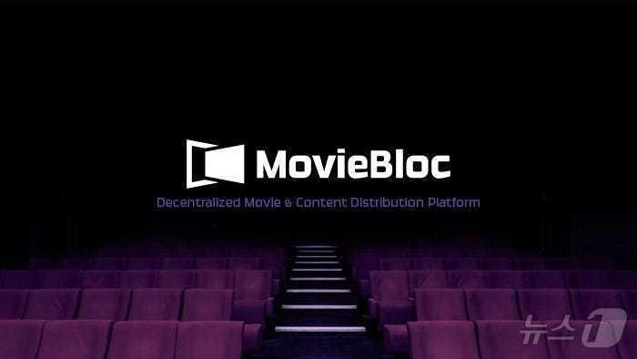 본문 이미지 - 무비블록 로고.