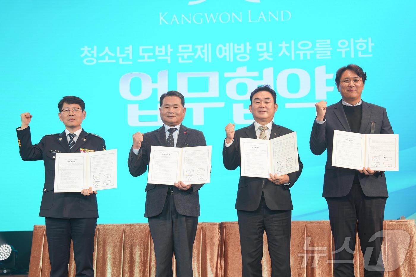 강원특별자치도교육청은 30일 정선 강원랜드에서 강원경찰청, 강원랜드, 강원도박문제예방치유원과 도내 청소년의 도박 문제에 대응하기 위한 업무협약을 체결한 뒤 기념촬영을 하고 있다.(도교육청 제공)