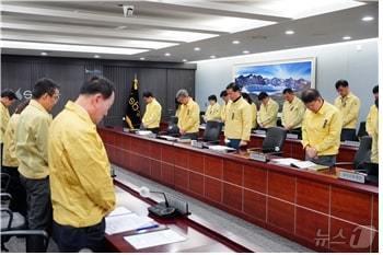 본문 이미지 - 성북구 간부회의에서 참석자들이 묵념하고 있다. (성북구 제공)ⓒ 뉴스1