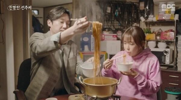 본문 이미지 - MBC '친절한 선주씨' 캡처