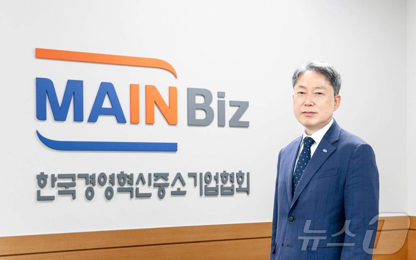 본문 이미지 - 김명진 메인비즈협회 회장(메인비즈협회 제공)