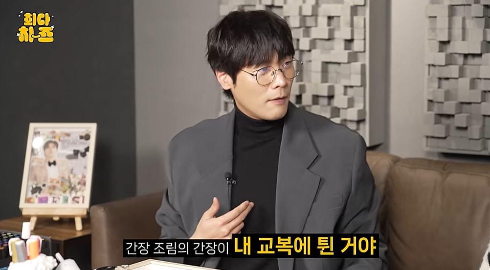 본문 이미지 - '최다치-즈' 방송화면 캡처