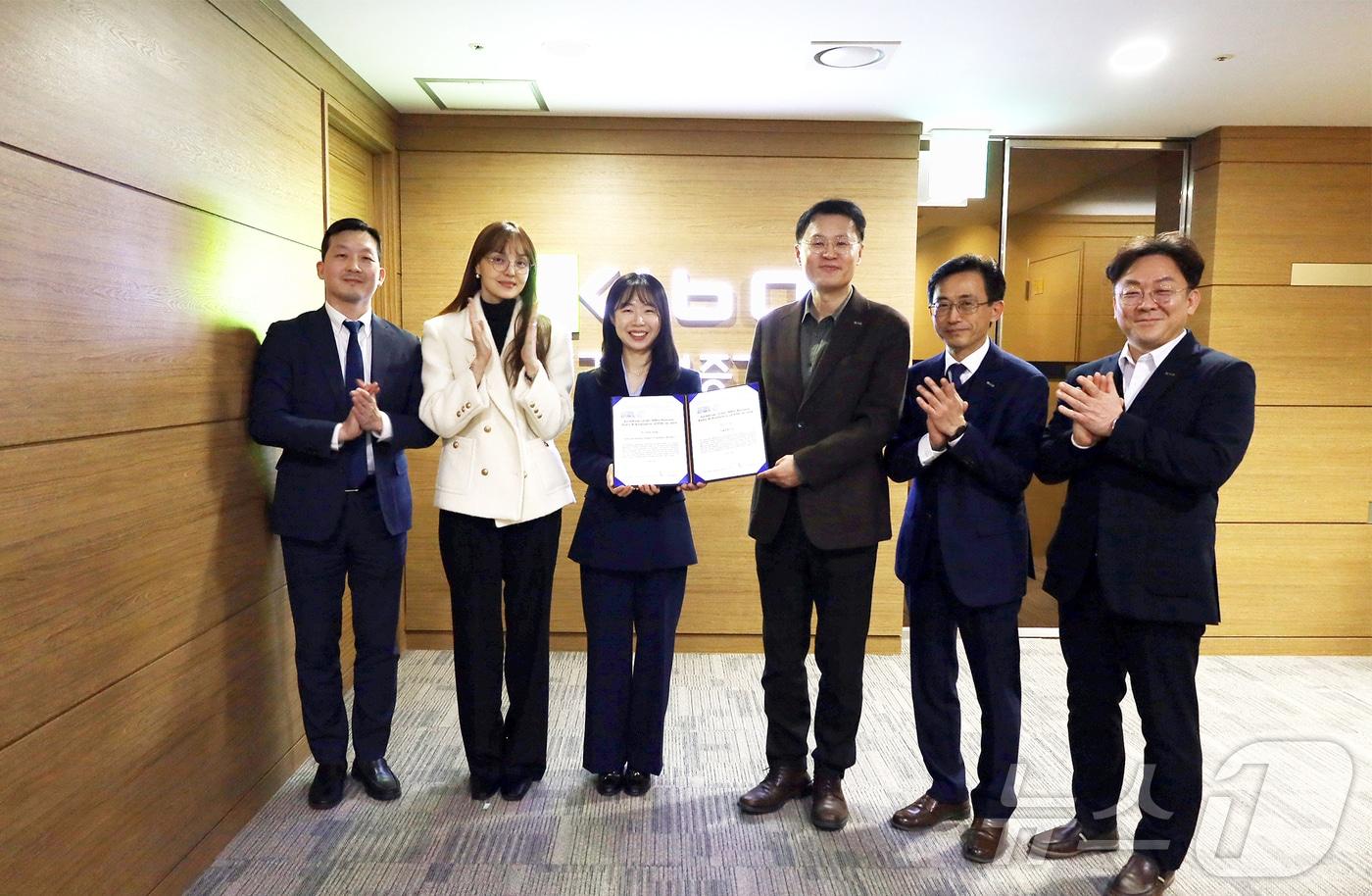 기술보증기금, 2024 지속가능개발목표경영지수(SDGBI) 최우수그룹 선정(기술보증기금 제공)