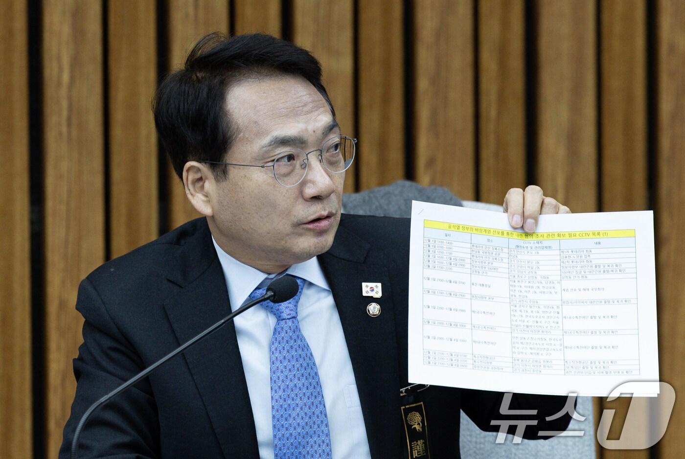 박선원 더불어민주당 의원. 2024.12.31/뉴스1 ⓒ News1 이재명 기자