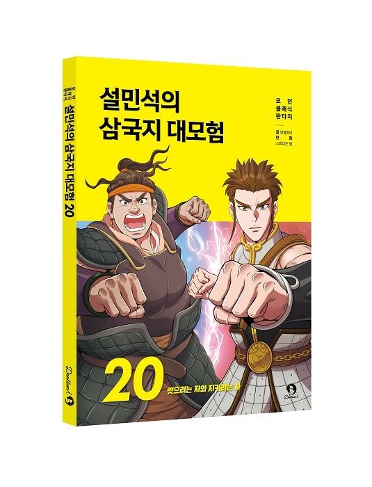 본문 이미지 - 단꿈아이 제공