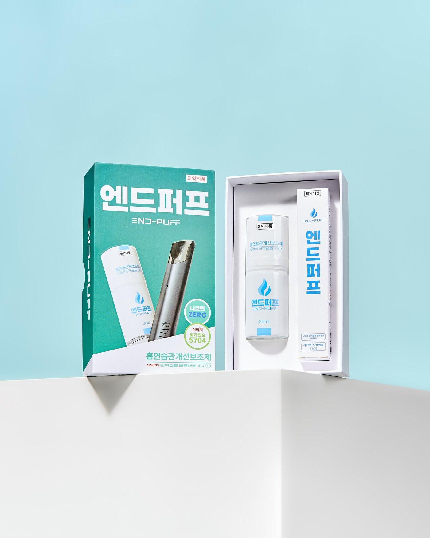 본문 이미지 - HR메디컬의 엔드퍼프(HR메디컬 제공).