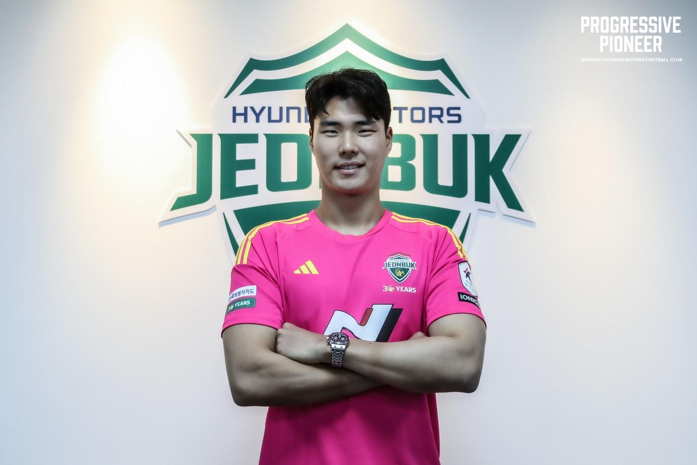 전북 현대로 복귀한 골키퍼 송범근(전북 제공) 