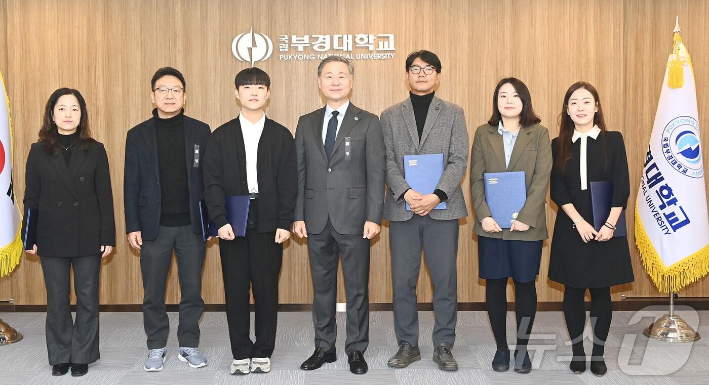 31일 국립부경대학교 총장실에서 열린 '로컬대학30 사업 아이디어 공모전' 시상식에서 배상훈 총장과 수상자들이 기념촬영을 하고 있다. (국립부경대 제공)