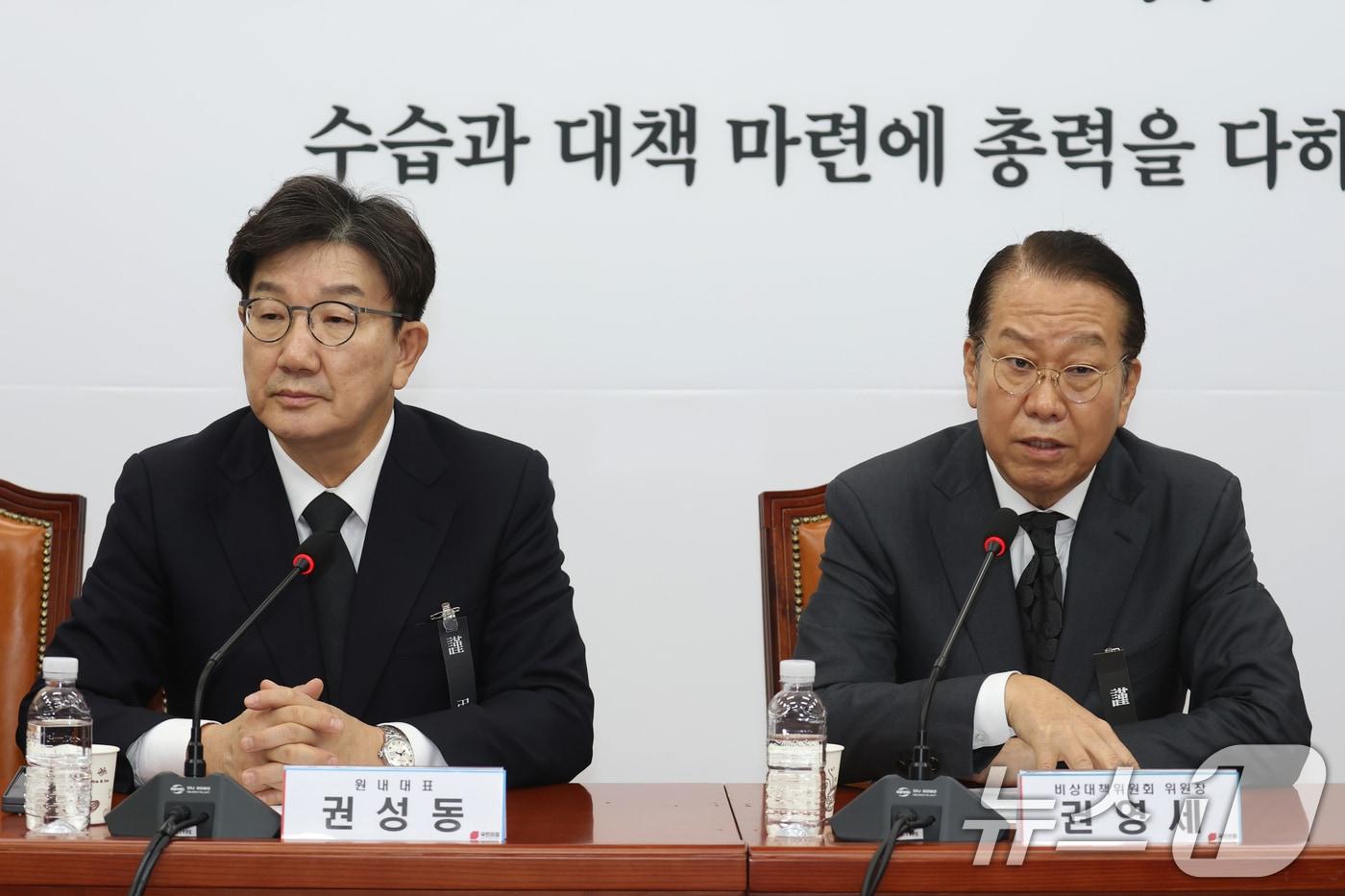 권영세(오른쪽) 국민의힘 비상대책위원장이 서울 여의도 국회에서 열린 제주항공 여객기 사고 긴급대책회의에서 모두발언을 하고 있다. 2024.12.31/뉴스1 ⓒ News1 이광호 기자