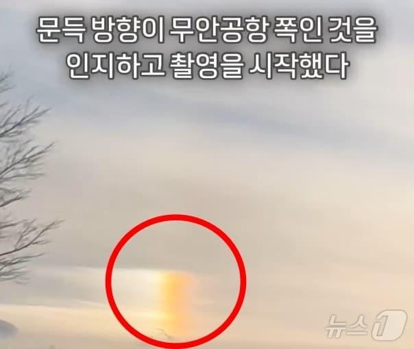 본문 이미지 - &#40;인스타그램 갈무리&#41;