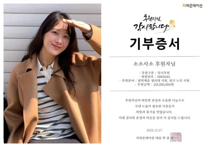 본문 이미지 - 나인뮤지스 출신 민하 인스타그램 이미지