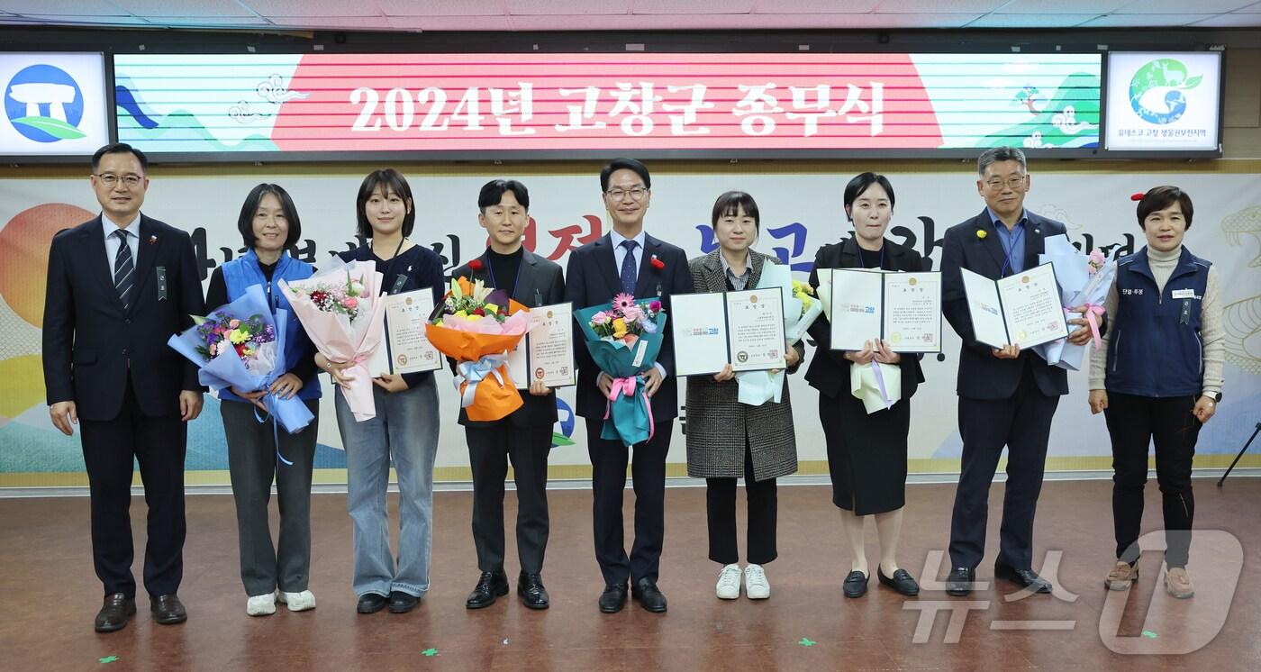 본문 이미지 - 전북자치도 고창군이 31일 오후 5층 대회의실에서 2024년 종무식을 개최했다.(고창군 제공)2024.12.31/뉴스1 