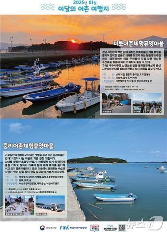 본문 이미지 - (해양수산부 제공)