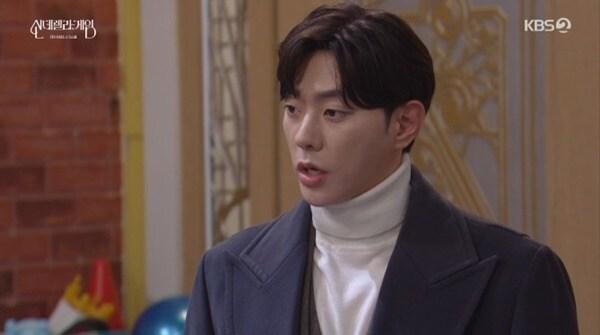 본문 이미지 - KBS 2TV '신데렐라 게임' 캡처