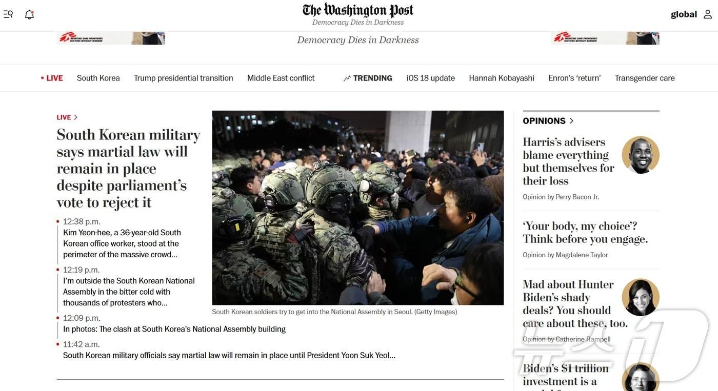 3일(현지시간) 워싱턴포스트(WP) 홈페이지. 한국 비상계엄 관련 소식을 톱뉴스로 전하고 있다.