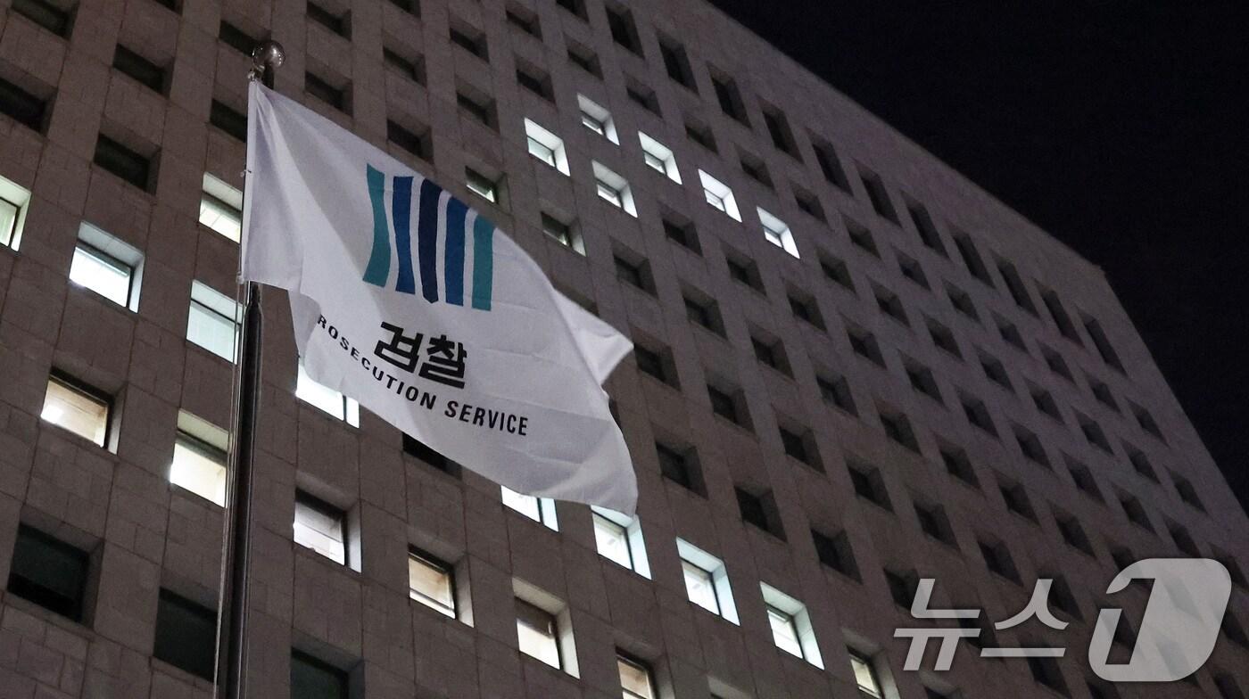 윤석열 대통령의 비상계엄 해제 요구 결의안이 국회 본회의에서 통과된 지난해 12월 4일 새벽 서울 서초구 대검찰청 청사에서 검찰 깃발이 휘날리고 있다.뉴스1 ⓒ News1 김성진 기자