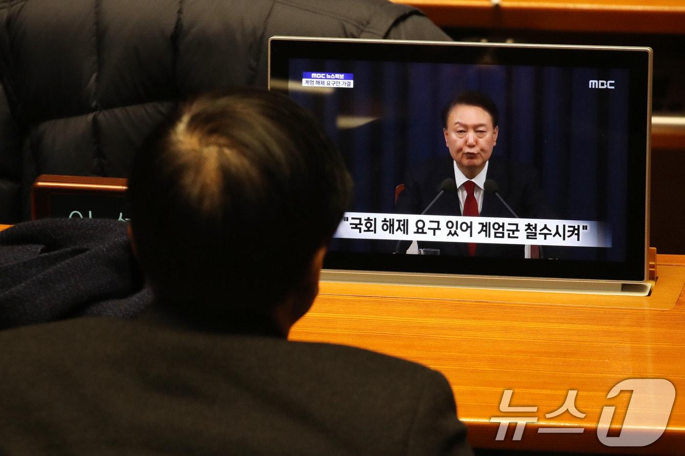 본문 이미지 - 더불어민주당 의원들이 4일 새벽 서울 여의도 국회 본회의장에서 윤석열 대통령의 비상계엄 해제 관련 대국민담화 발표를 시청하고 있다. 2024.12.4/뉴스1 ⓒ News1 이광호 기자