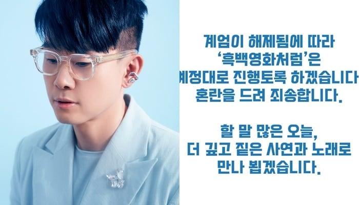 본문 이미지 - 이승환/인스타그램 캡처