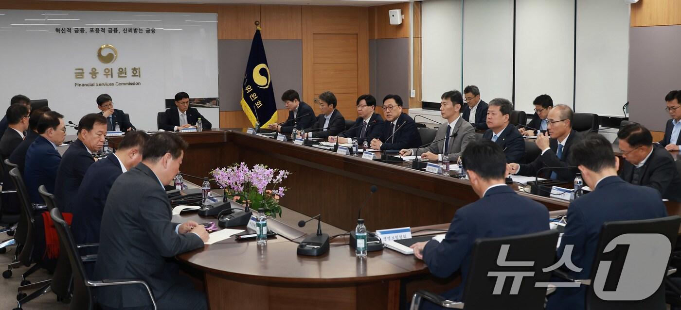 김병환 금융위원장이 4일 오전 서울 종로구 정부서울청사에서 금융협회장들과 간밤의 비상계엄 선포 및 해제 관련 금융상황 점검회의를 하고 있다. (금융위원회 제공) 2024.12.4/뉴스1